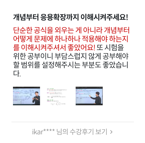 수강생 후기 img